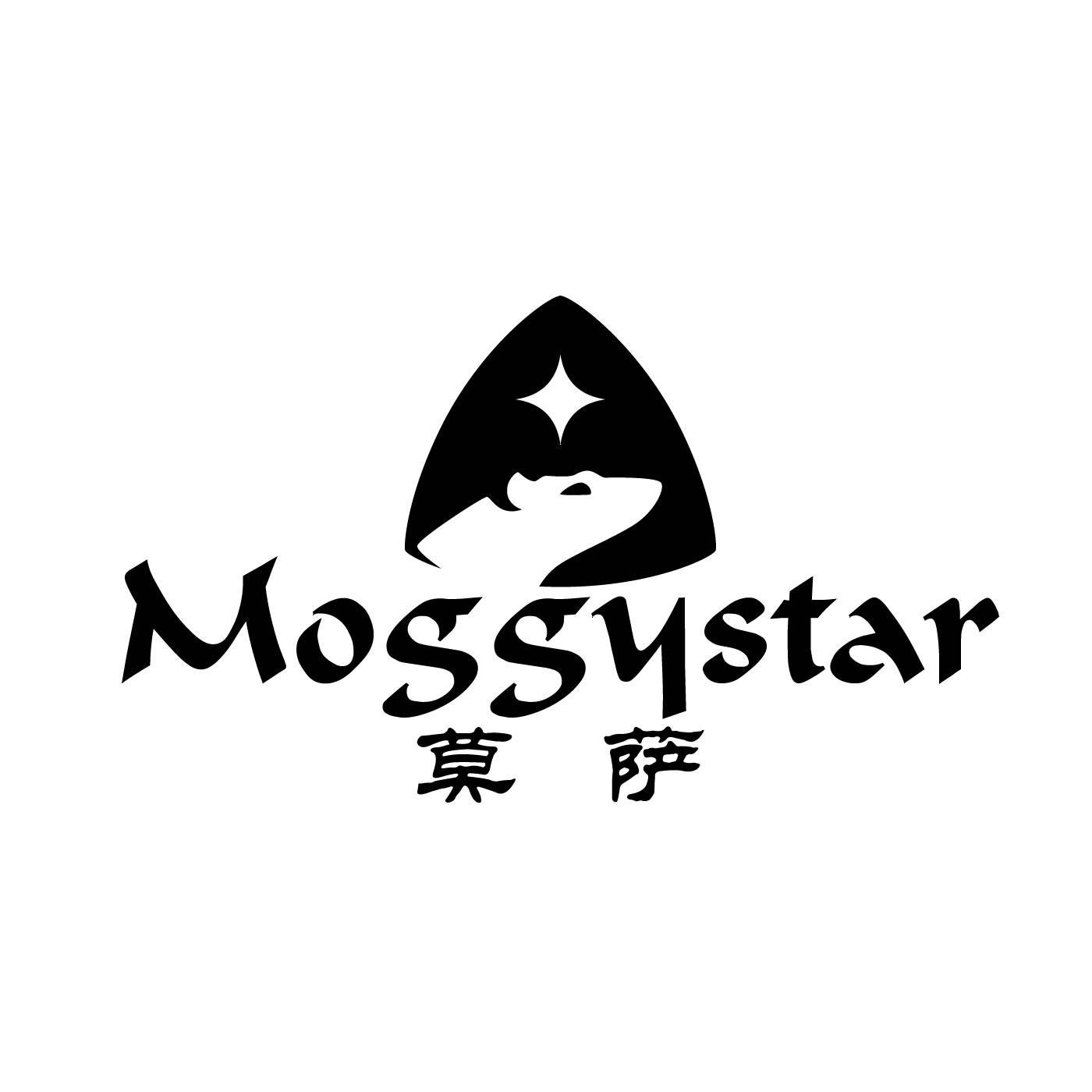 莫萨 MOGGYSTAR