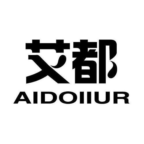 艾都 AIDOIIUR