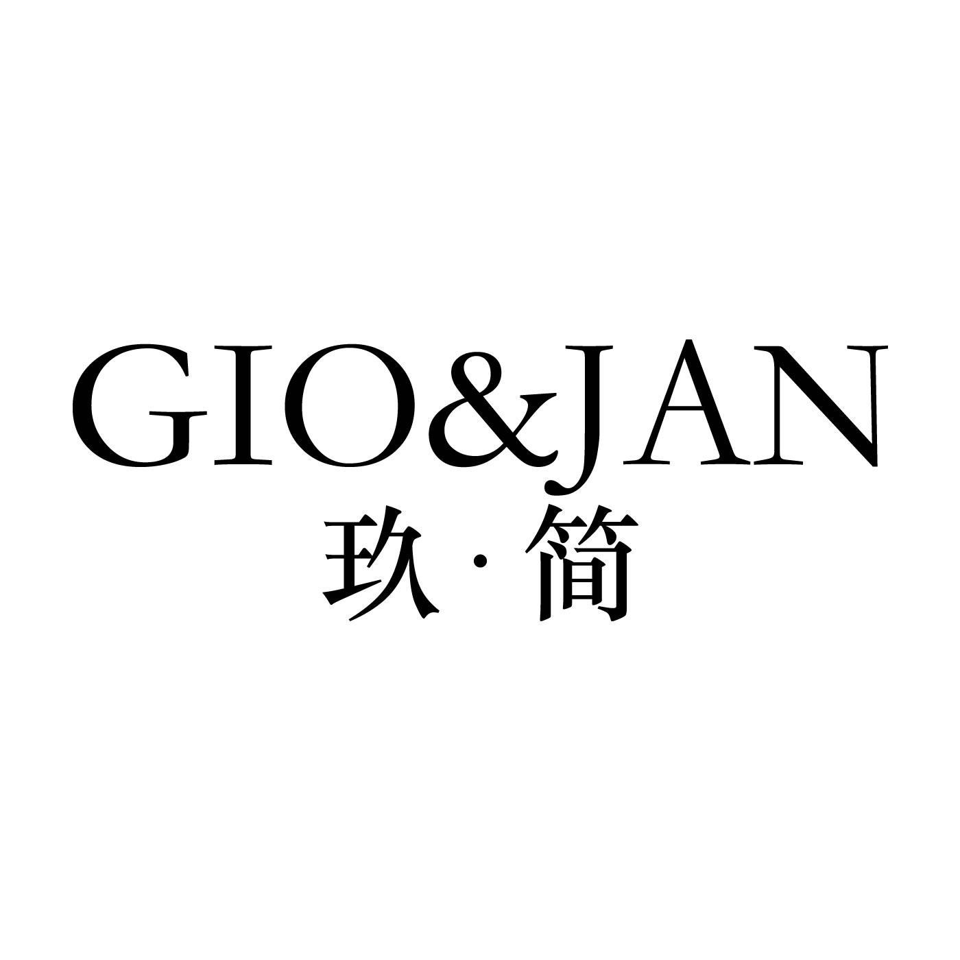 玖·简;GIO&JAN