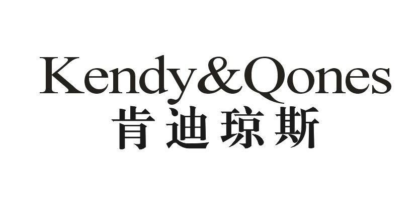 肯迪琼斯Kendy&Qones