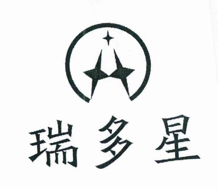 瑞多星