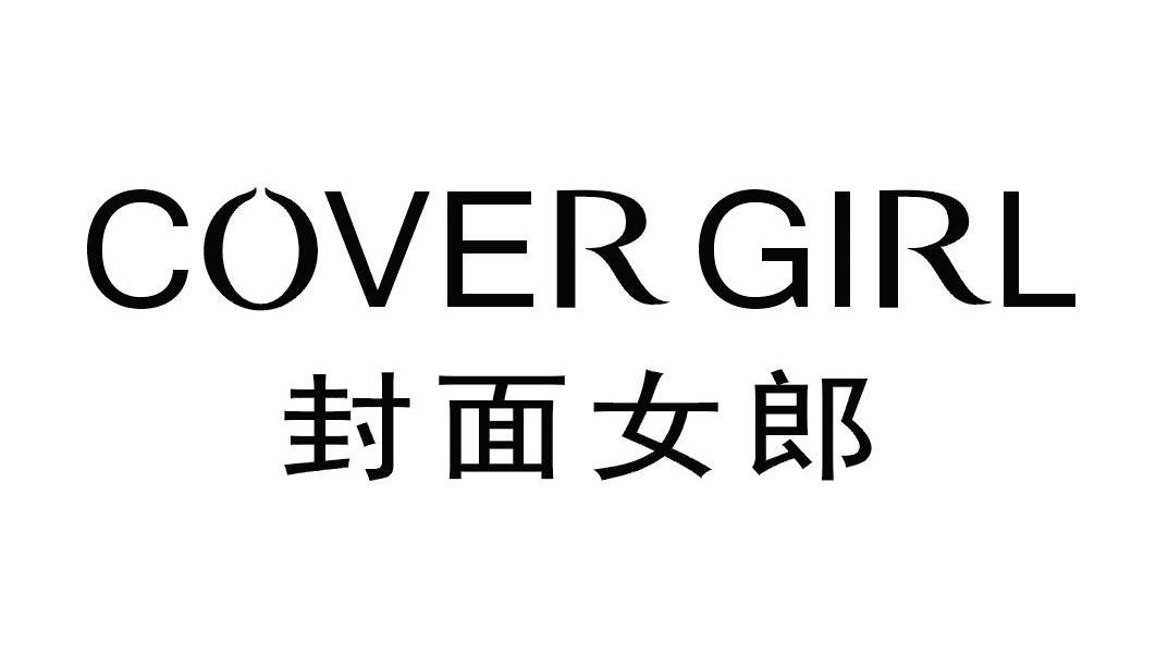 封面女郎 COVER GIRL