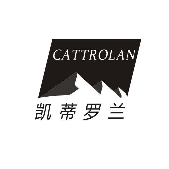 凯蒂罗兰 CATTROLAN