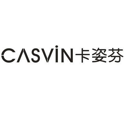 卡姿芬CASVIN