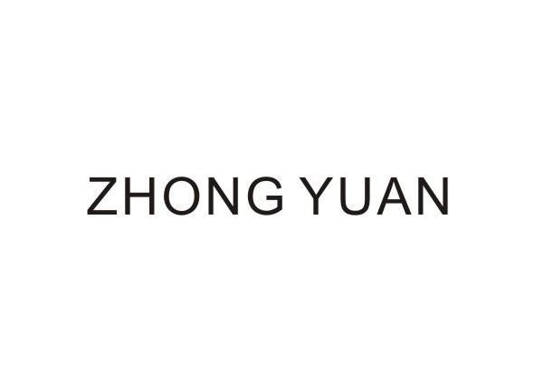 zhong yuan