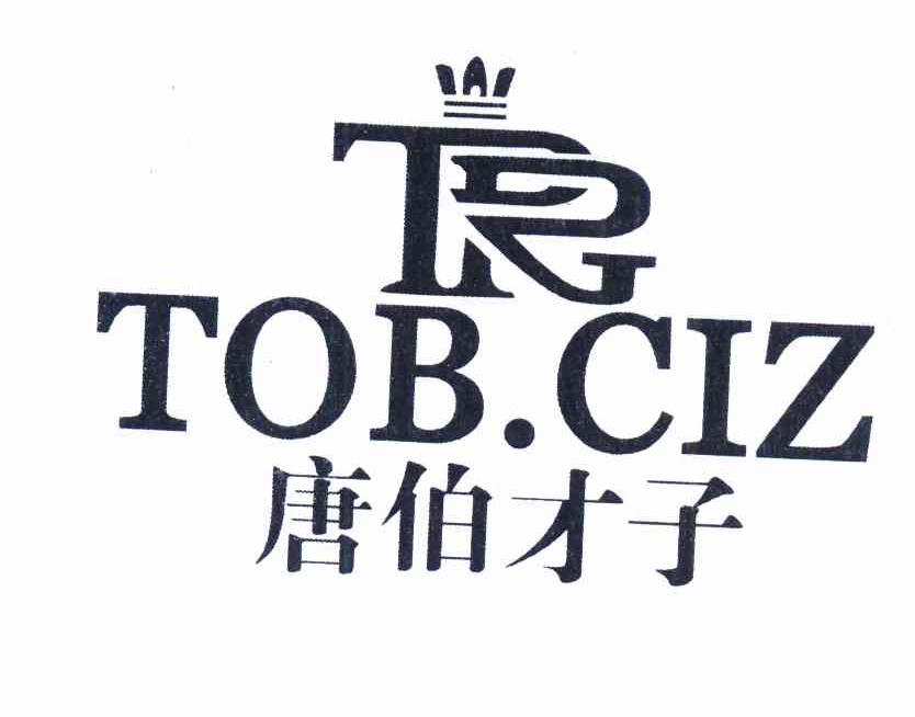 唐伯才子 TOB.CIZ TR