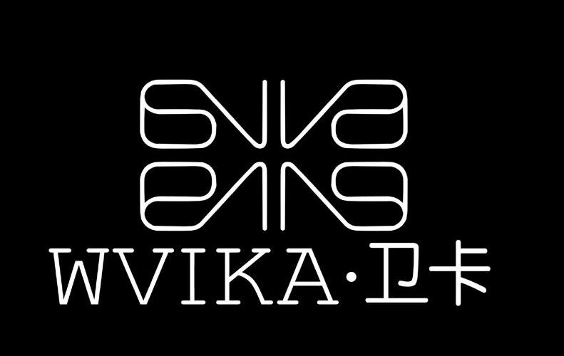 WVIKA·卫卡