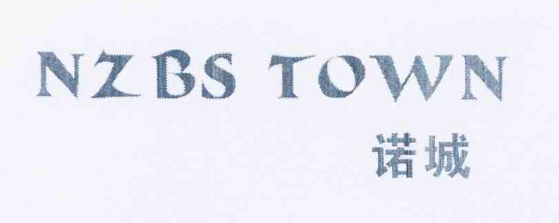 NZBS TOWN诺城
