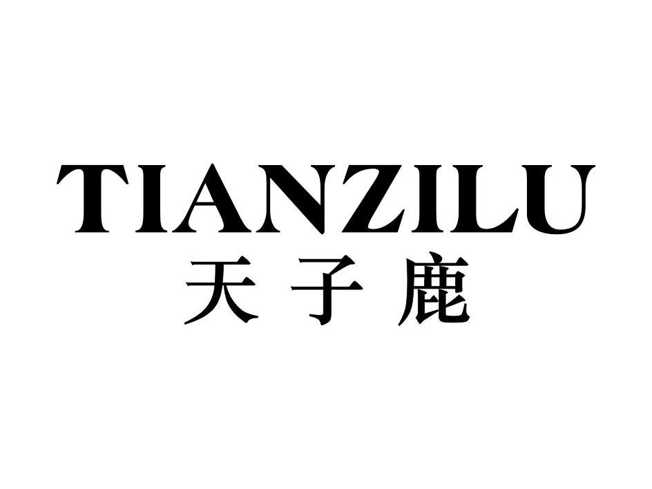 天子鹿