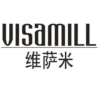 维萨米VISAMILL