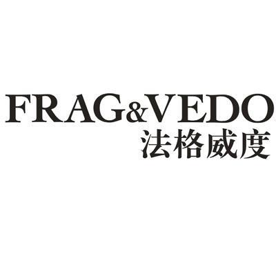 法格威度 FRAG&VEDO