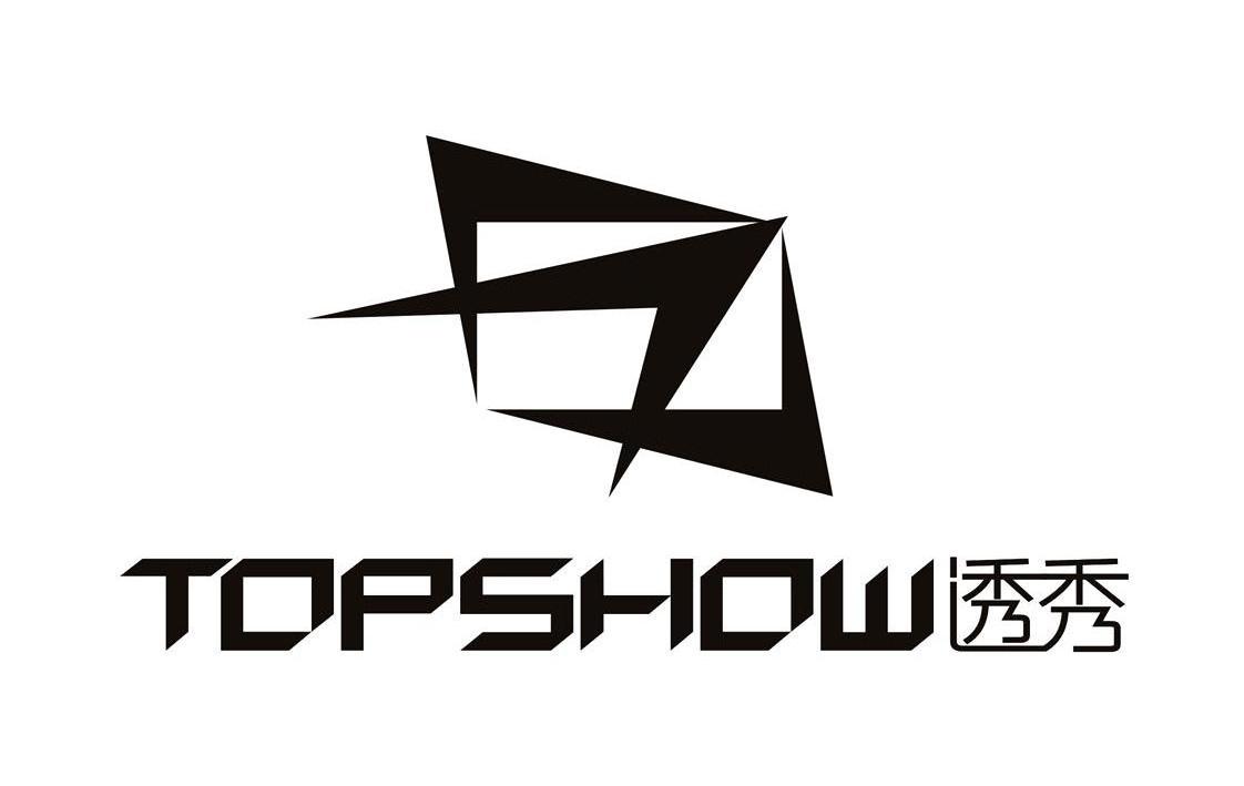 透秀     TOPSHOW