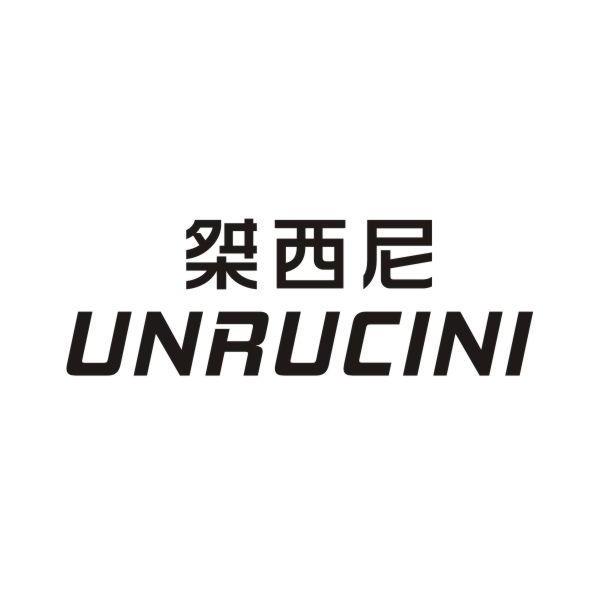 桀西尼+UNRUCINI