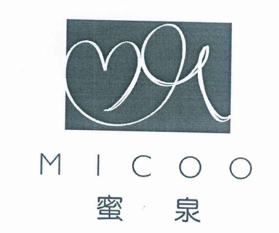 蜜泉 MICOO