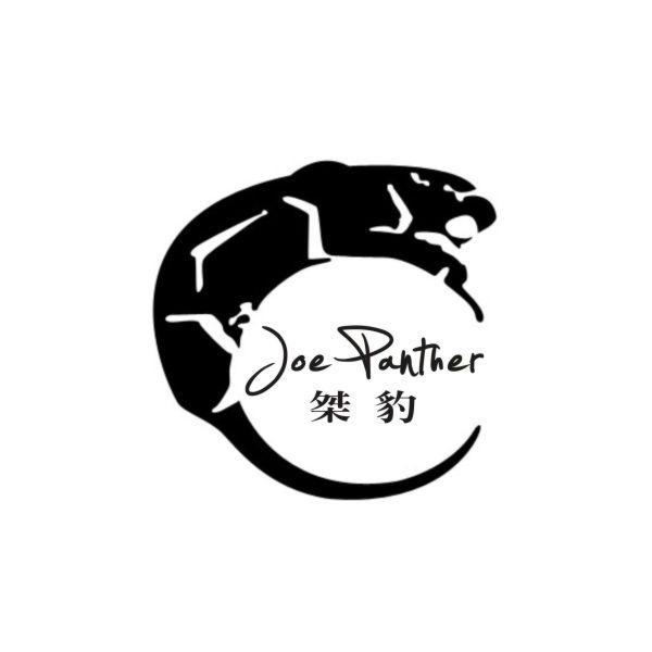桀豹 JOE PANTHER