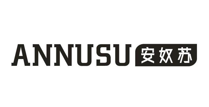安奴苏    ANNUSU