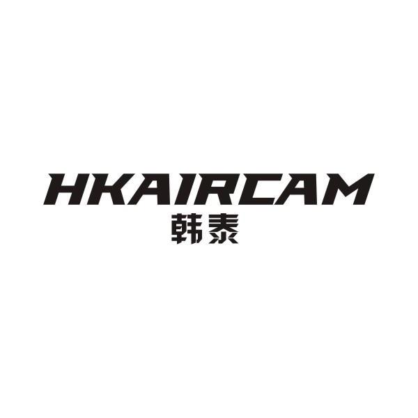 韩泰 HKAIRCAM