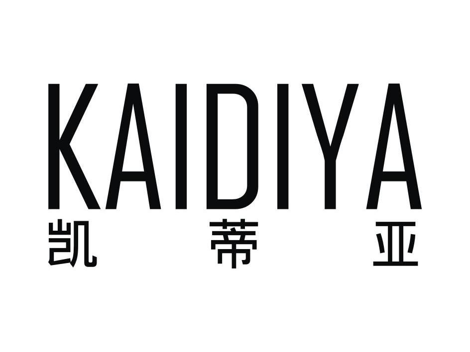 凯蒂亚