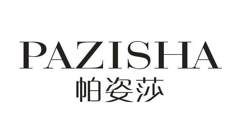 帕姿莎    PAZISHA