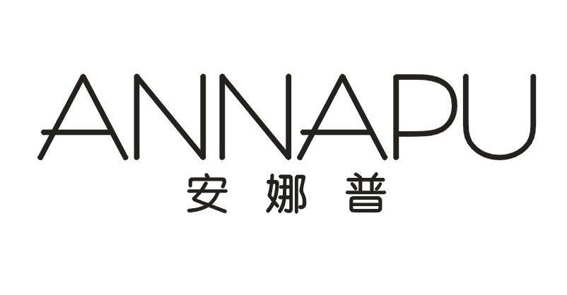 安娜普    ANNAPU