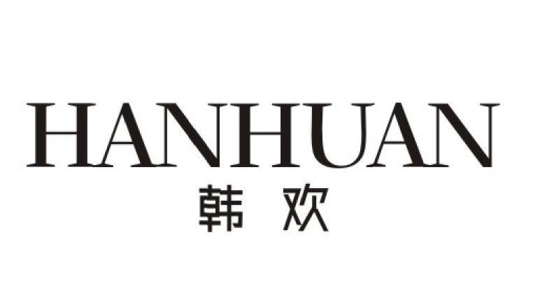 韩欢   HANHUAN