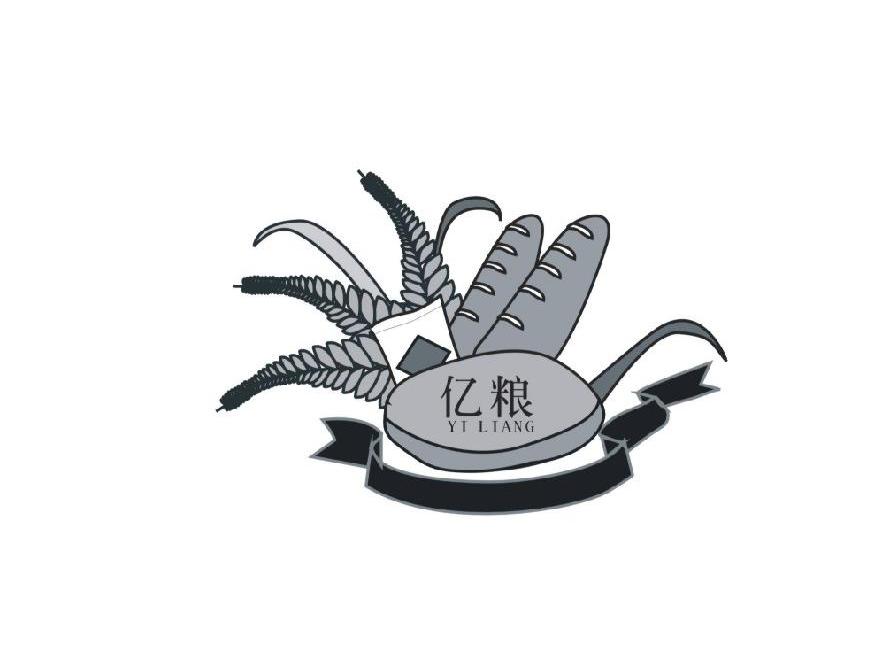 亿粮