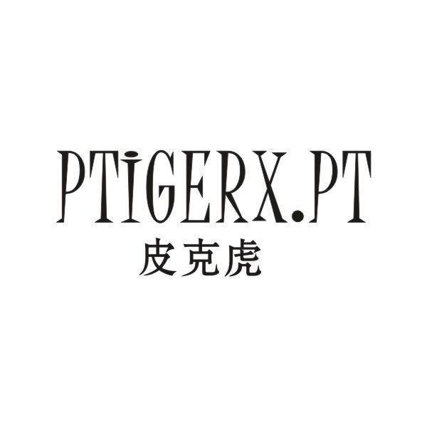 皮克虎+PTIGERXPT