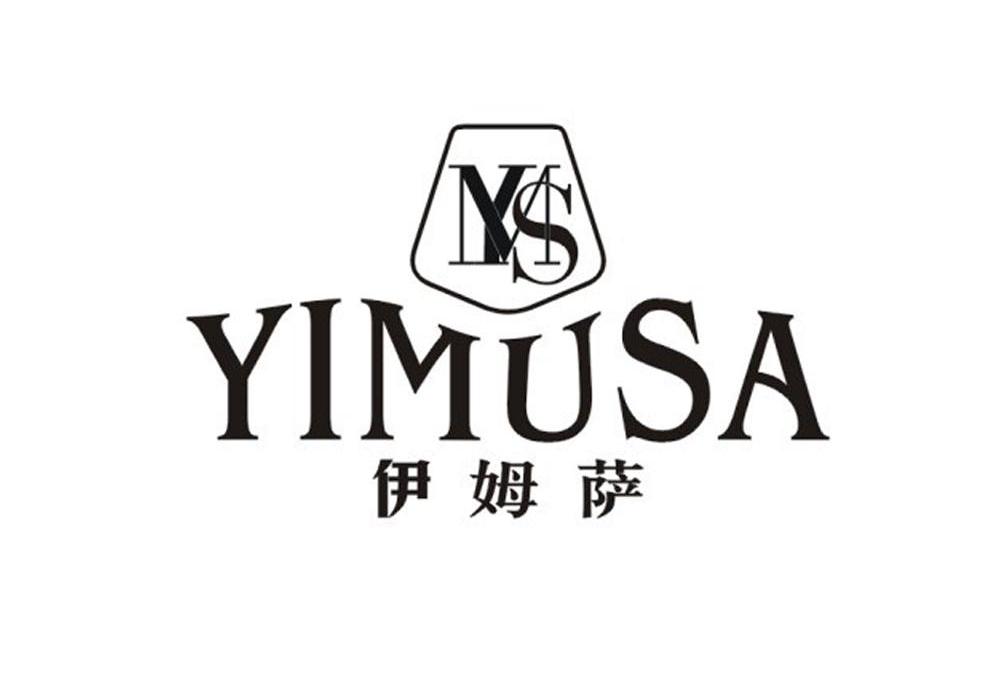 伊姆萨