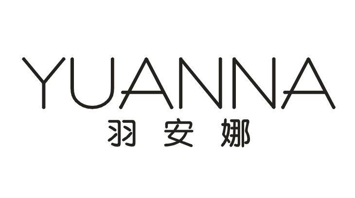 羽安娜    YUANNA