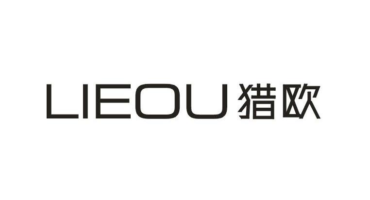 猎欧      LIEOU