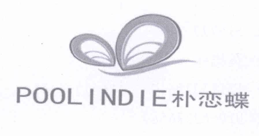 朴恋蝶 POOLINDIE