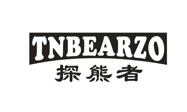 探熊者  TNBEARZO