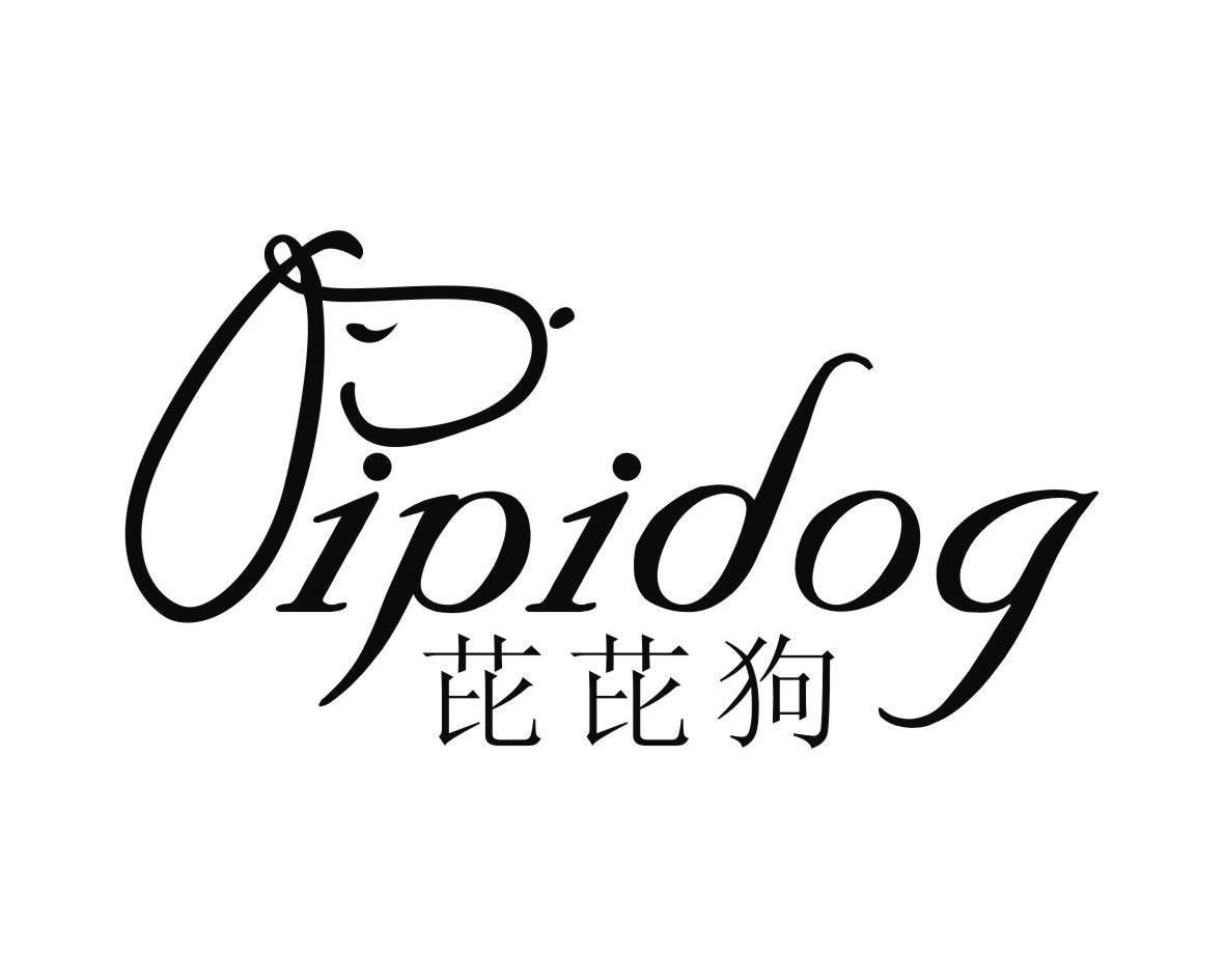 芘芘狗 PIPIDOG