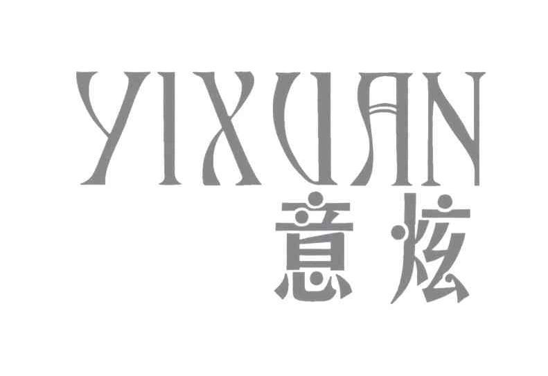 意炫