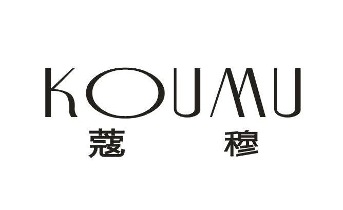 蔻穆       KOUMU