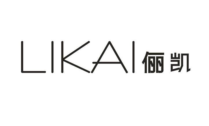 俪凯      LIKAI