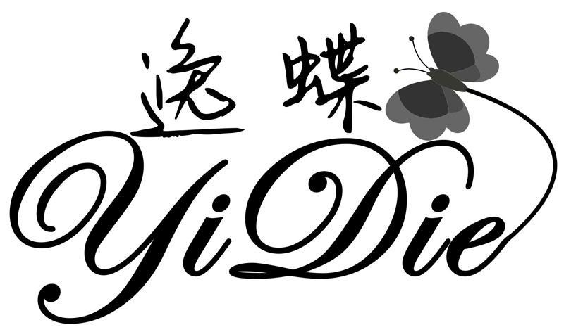逸蝶