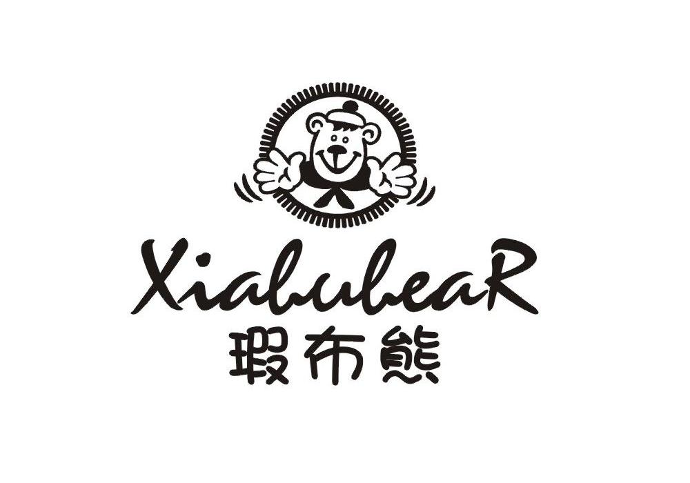 瑕布熊