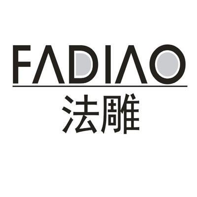 法雕