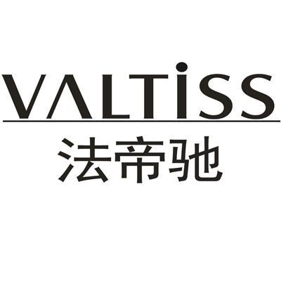 法帝驰