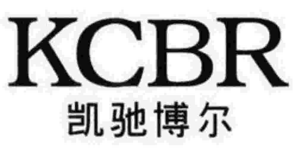 凯驰博尔 KCBR