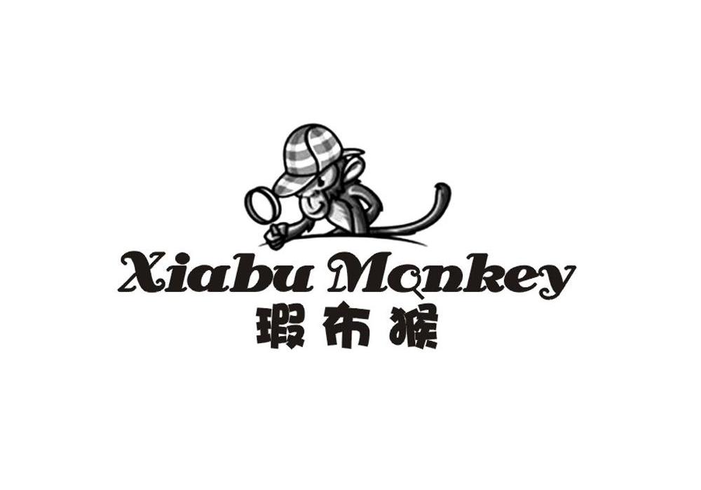 瑕布猴