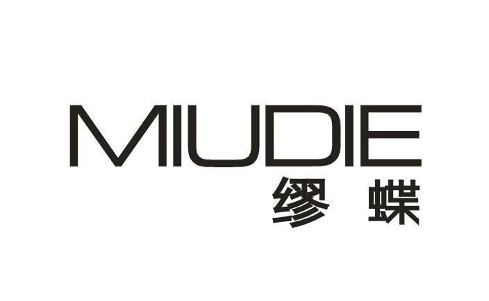 缪蝶       MIUDIE
