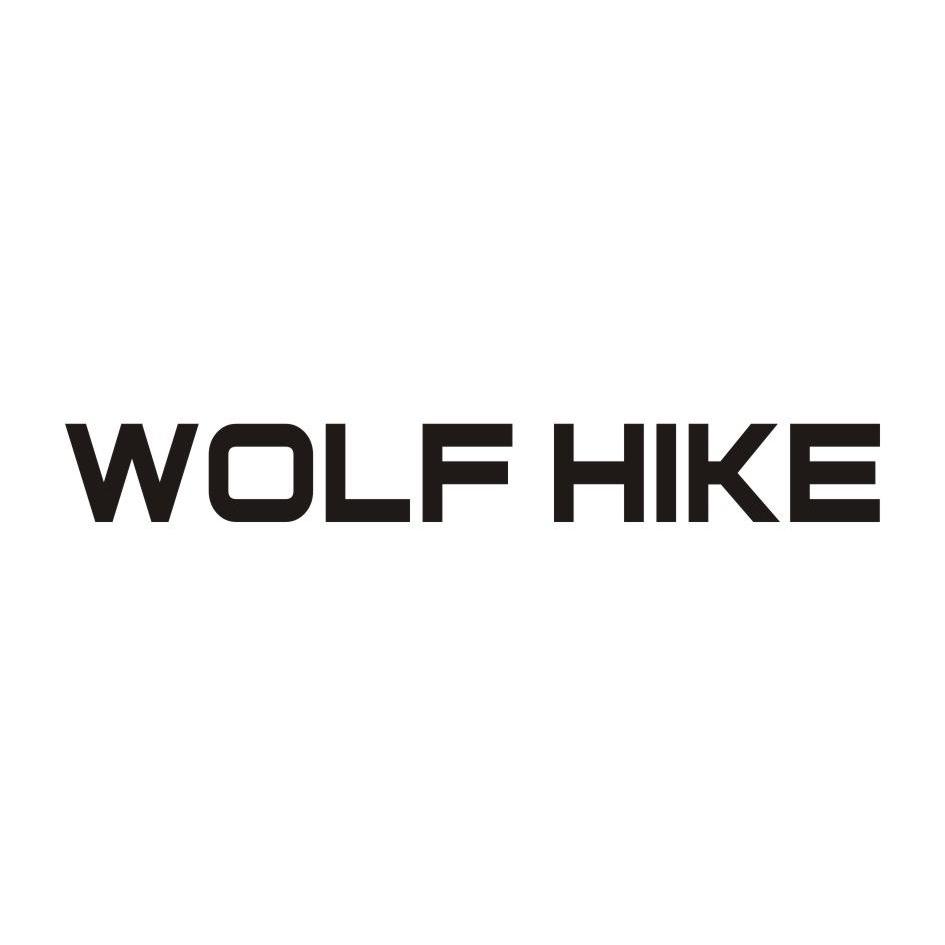 WOLF HIKE（狼足迹）