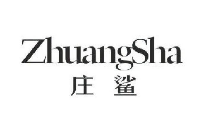庄鲨  ZhuangSha
