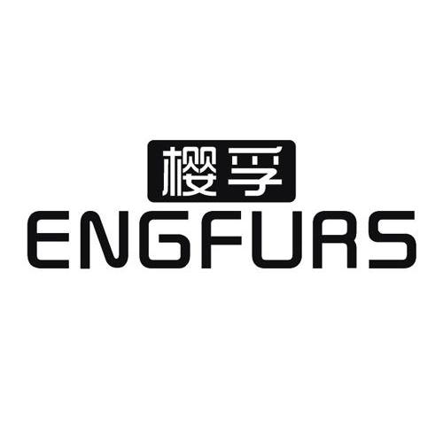 樱孚 ENGFURS