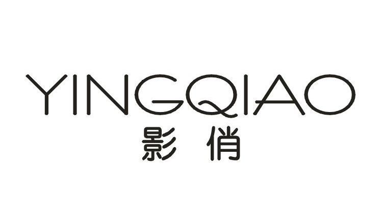 影俏    YINGQIAO