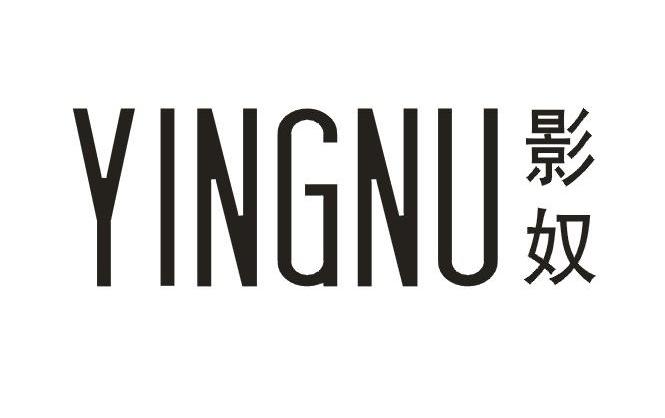 影奴      YINGNU