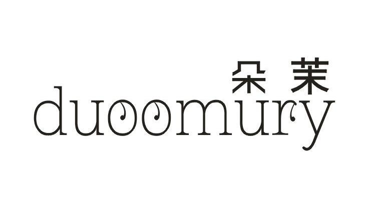 朵茉  duoomury