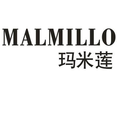 玛米莲